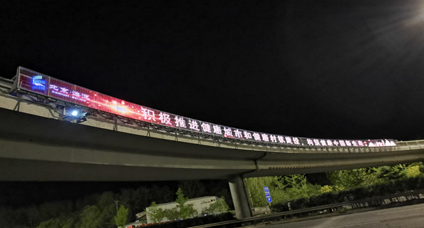 北京万泉河桥智能玻璃显示项目
