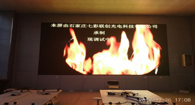 河北化工医药职业技术学院--校园LED显示屏 一屏多用！