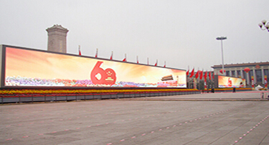 北京户外全彩LED显示屏—天安门60周年庆典P10全彩显示屏